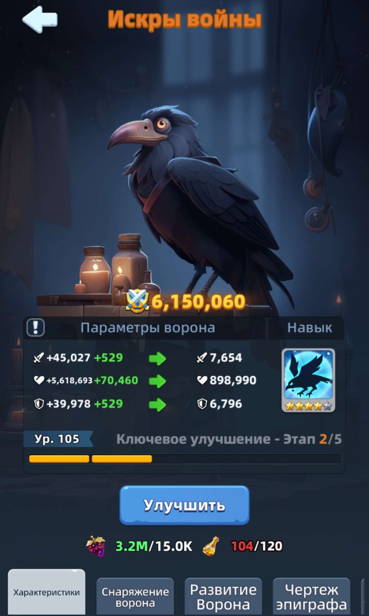 продажа аккаунта к игре Last Asylum